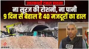 Significant setback in Uttarkashi tunnel op as drilling tool breaks inside rescue pipes