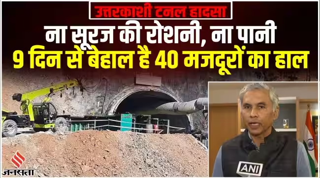 Significant setback in Uttarkashi tunnel op as drilling tool breaks inside rescue pipes