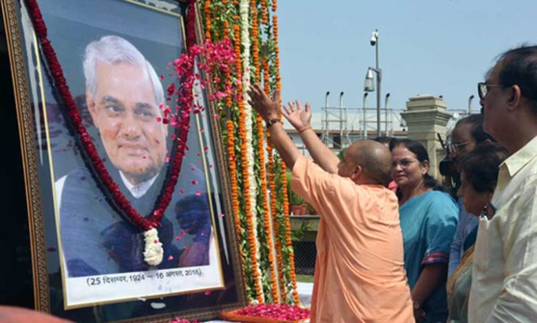 अटल बिहारी वाजपेयी की जयंती पर लखनऊ में होगा ‘अटल गीत गंगा’ का आयोजन, कुमार विश्वास करेंगे काव्य पाठ