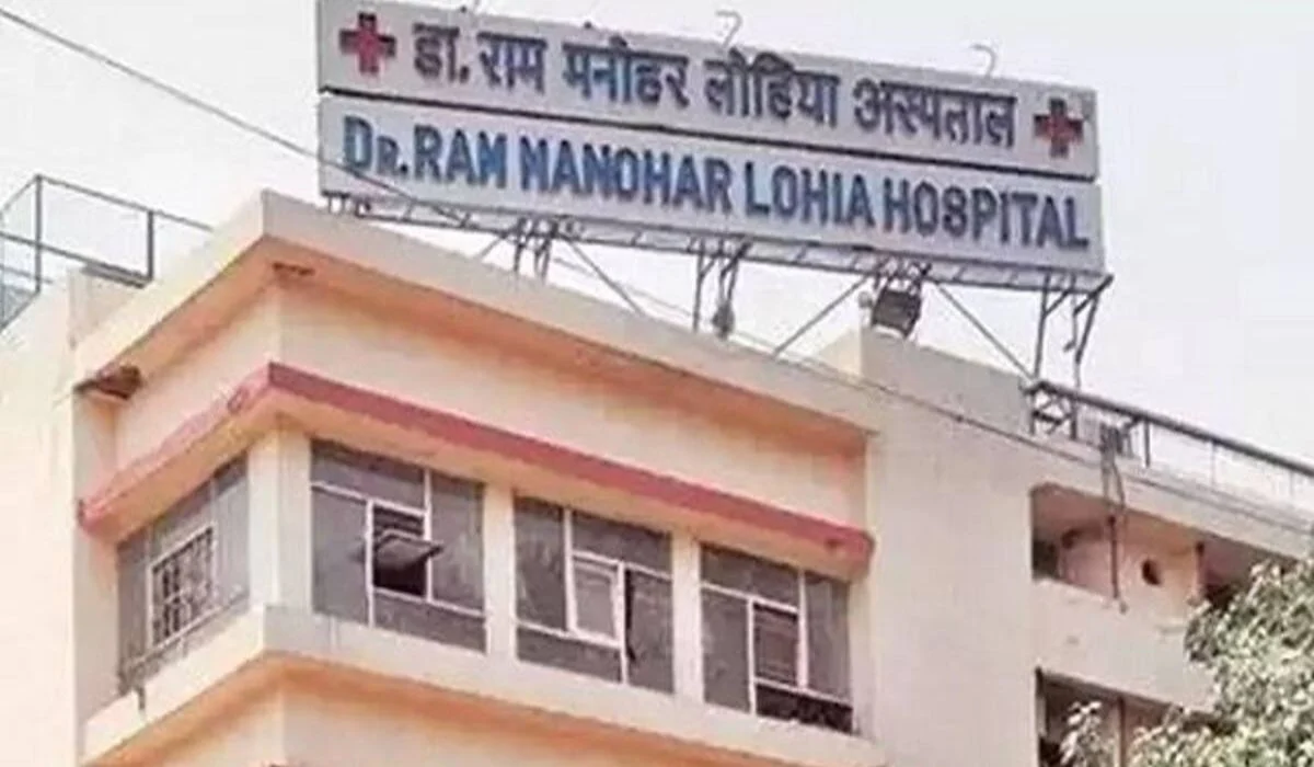 आठवीं पास गायनेकोलॉजिस्ट लोगों को दे रहा था बेहतर इलाज का झांसा, राम मनोहर लोहिया अस्पताल में ऐसे खुला खेल