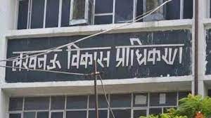 लखनऊ विकास प्राधिकरण दे रहा लोगों को ‘अपना घर’ की सौगात, 25% भुगतान पर मिलेगा कब्जा
