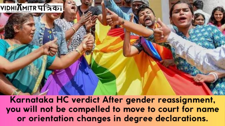 Karnataka HC verdict After gender reassignment, you will not be compelled to move to court for name or orientation changes in degree declarations.