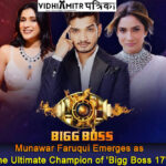 Bigg Boss 17 winner 2024 : Munawar Faruqui Emerges as the Ultimate Champion of ‘Bigg Boss 17’, Secures ₹50 Lakh Prize and a Stylish New Car!