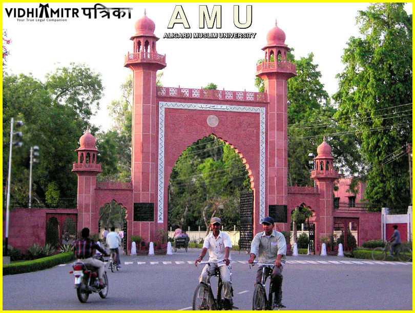 What is the Long-Running Lawful Disagreement Regarding AMU’s Minority Character