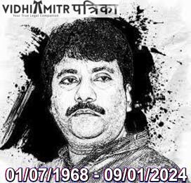 नहीं रहे मशहूर सिंगर उस्ताद राशिद खान, प्रधानमंत्री ने जताया शोक