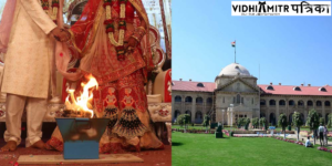 Patna High Court choice to abrogate marriage refering to non-execution of Saptapadi remained by High Court