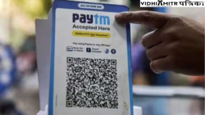 ED Starts Test Into Charges Against Paytm Installments Bank