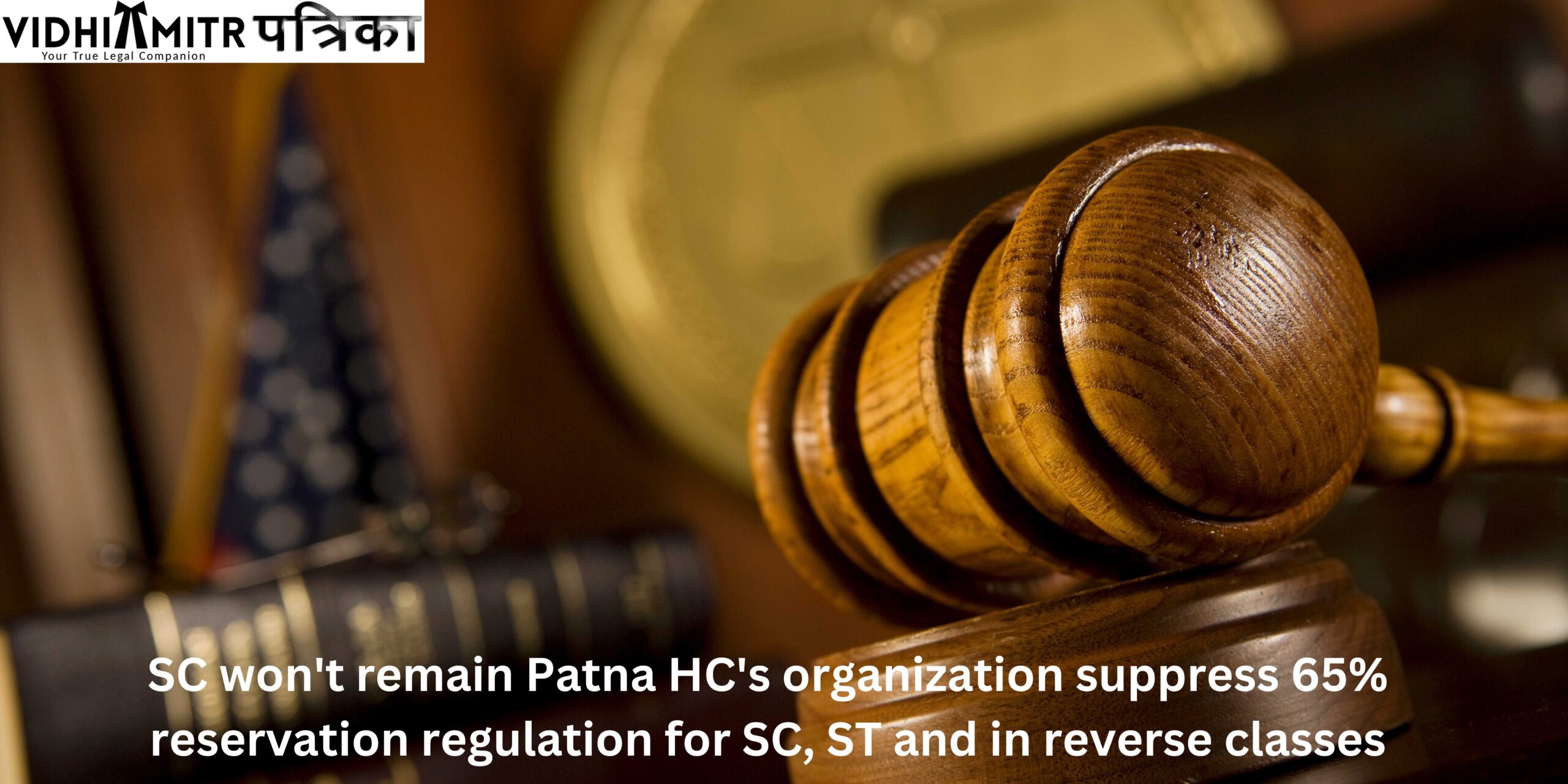 SC won’t remain Patna HC’s organization suppress 65% reservation regulation for SC, ST and in reverse classes